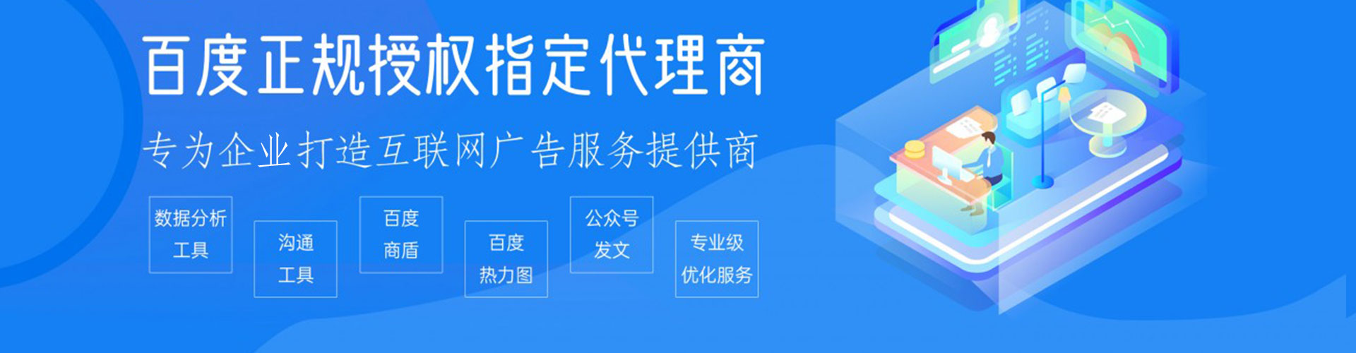 咸阳信息流运营