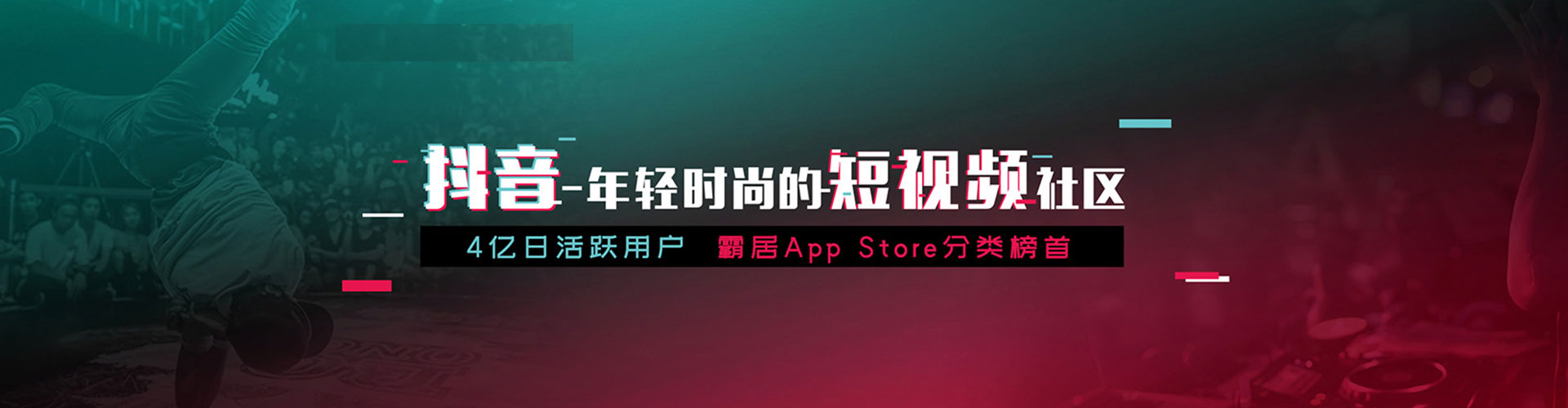 咸阳头条信息流