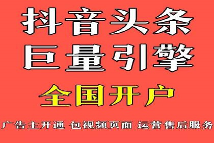 实操分享：如何打造爆款信息流广告