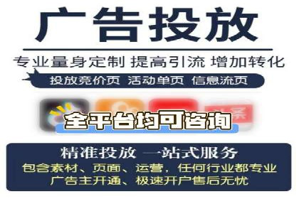 百度推广与社交媒体结合的优化策略案例